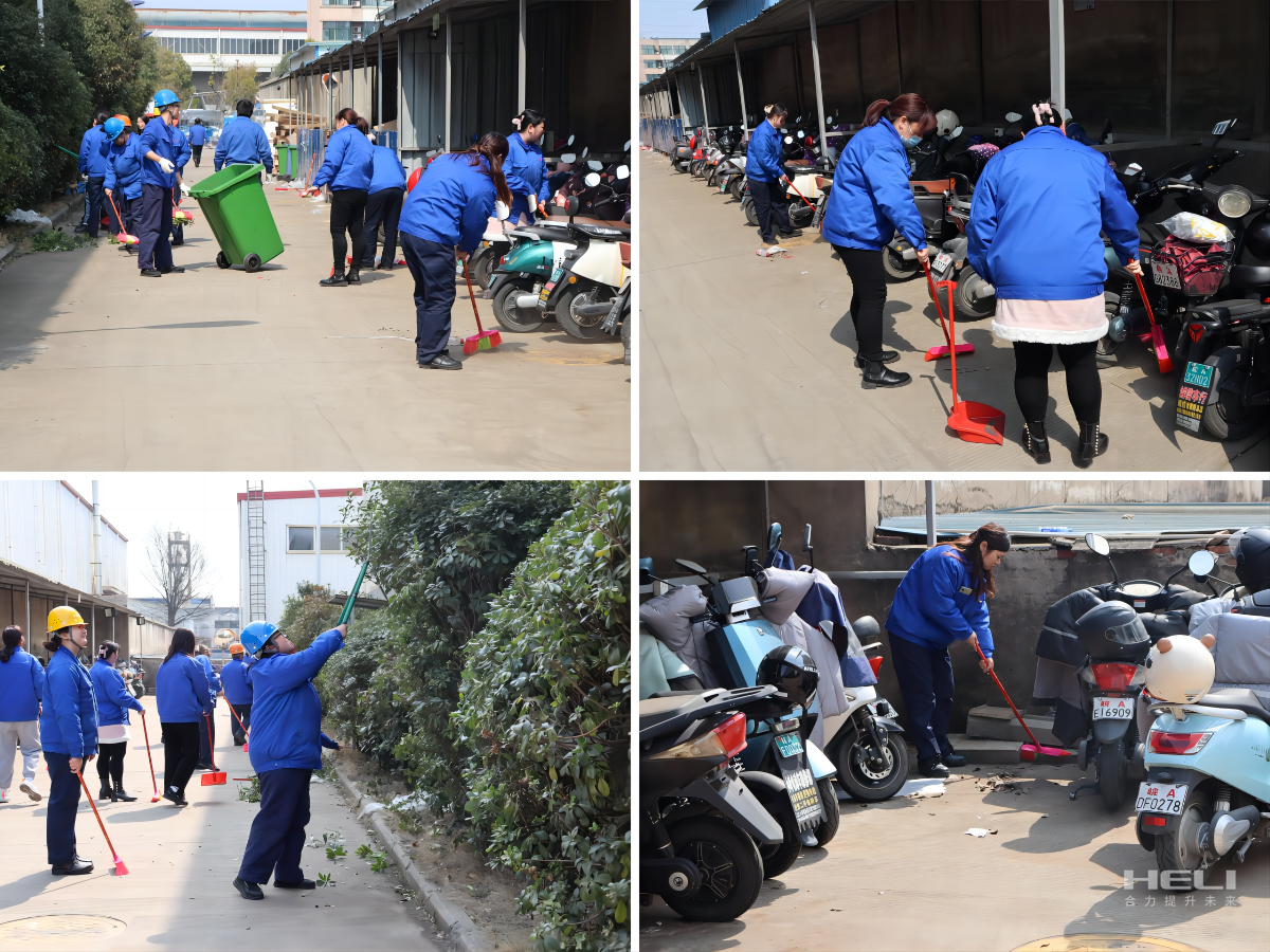 公司環境美化志愿活動.png
