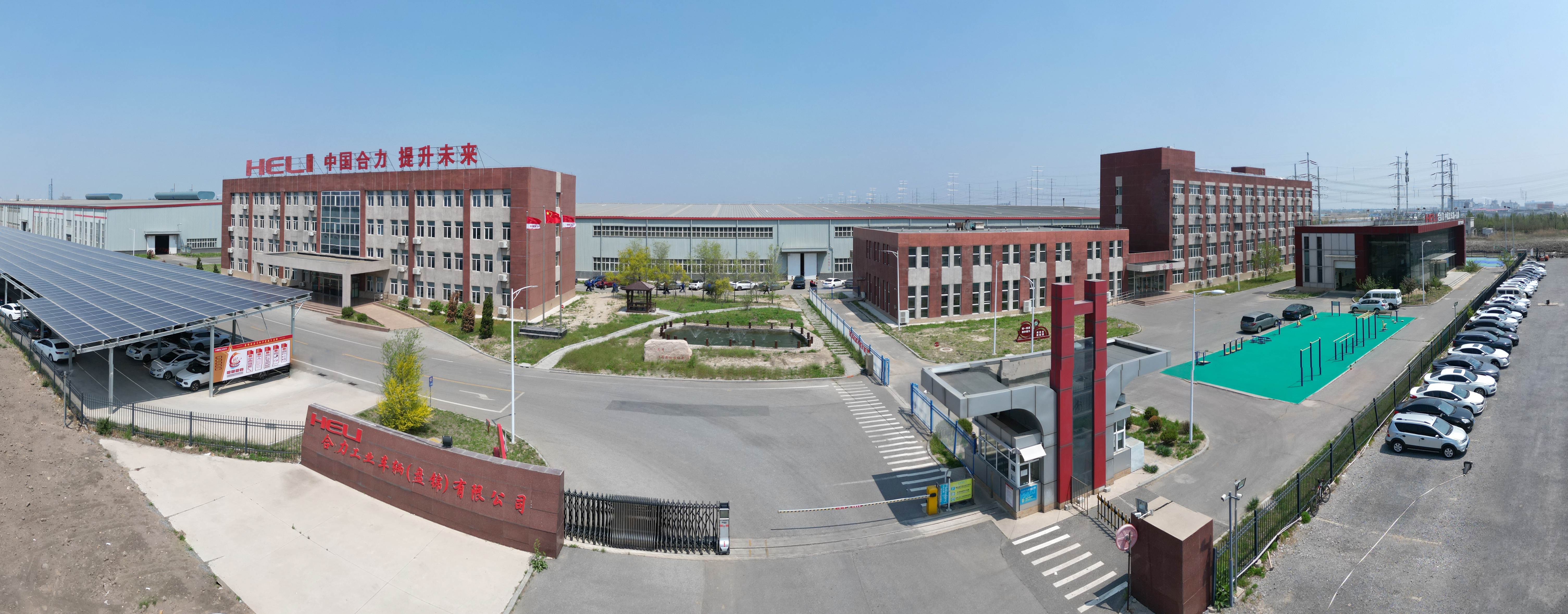 2.合力工業(yè)車輛（盤錦）有限公司正門鳥(niǎo)瞰圖.jpg