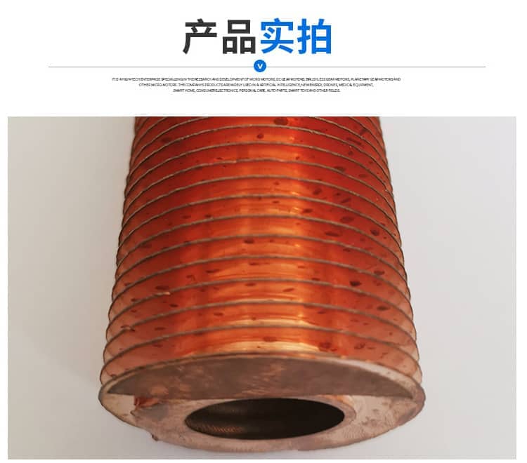 整體擠壓銅翅片管1-2